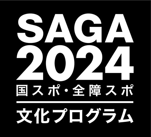 画像ギャラリー No.006のサムネイル画像 / 「全国都道府県対抗eスポーツ選手権 2024 SAGA ぷよぷよ部門」，本大会の予選リーグ組み合わせが決定
