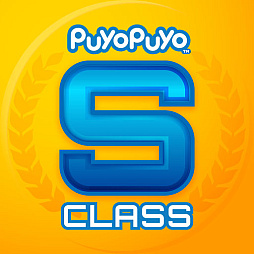 画像ギャラリー No.002のサムネイル画像 / 「ぷよぷよeスポーツ」,Puyo Puyo Global Match大会結果を公開。SクラスはYUUKI選手,BクラスはKoopary選手が優勝