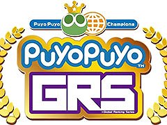 「Puyo Puyo Global Ranking Series 2026」，第1回大会の参加受付を開始