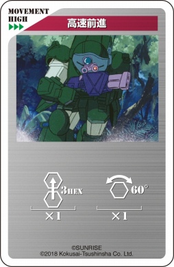 画像ギャラリー No.004のサムネイル画像 / 「装甲騎兵ボトムズ」をボードゲーム化。「VOTOMS TACTICS」が10月25日に発売