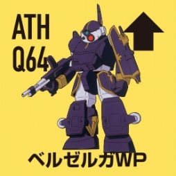 画像ギャラリー No.011のサムネイル画像 / 「装甲騎兵ボトムズ」をボードゲーム化。「VOTOMS TACTICS」が10月25日に発売