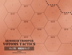 画像ギャラリー No.016のサムネイル画像 / 「装甲騎兵ボトムズ」をボードゲーム化。「VOTOMS TACTICS」が10月25日に発売