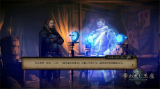 画像ギャラリー No.008のサムネイル画像 / 「ウィッチャー」の世界を舞台にしたカードバトルRPG「奪われし玉座：ウィッチャーテイルズ」の先行予約がスタート