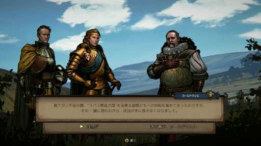 画像ギャラリー No.003のサムネイル画像 / 「奪われし玉座：ウィッチャーテイルズ」プレイレポート。戦闘にカードバトルを採用した本格RPGにシリーズ未経験者が挑戦
