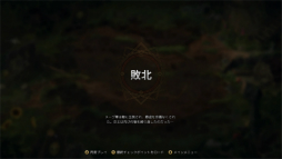 画像ギャラリー No.021のサムネイル画像 / 「奪われし玉座：ウィッチャーテイルズ」プレイレポート。戦闘にカードバトルを採用した本格RPGにシリーズ未経験者が挑戦