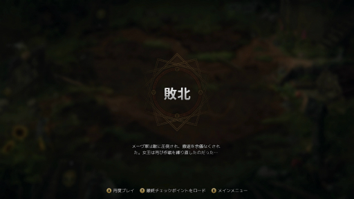 画像ギャラリー No.025のサムネイル画像 / 「奪われし玉座：ウィッチャーテイルズ」プレイレポート。戦闘にカードバトルを採用した本格RPGにシリーズ未経験者が挑戦