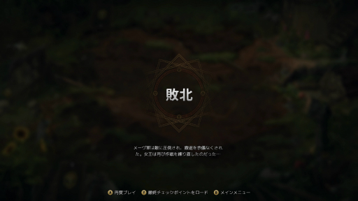 画像ギャラリー No.026のサムネイル画像 / 「奪われし玉座：ウィッチャーテイルズ」プレイレポート。戦闘にカードバトルを採用した本格RPGにシリーズ未経験者が挑戦