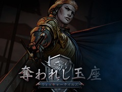「奪われし玉座：ウィッチャーテイルズ」はファンならぜひ遊んでほしい作品。“ゲラルト”とは違う立場から描かれる物語をシリーズ経験者が紹介