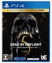 画像ギャラリー No.007のサムネイル画像 / 「Dead by Daylight」の5周年記念パッケージが本日発売に。バイオハザードコラボの追加チャプチャー情報も