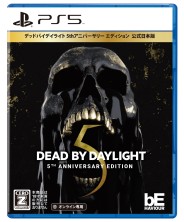 画像ギャラリー No.008のサムネイル画像 / 「Dead by Daylight」の5周年記念パッケージが本日発売に。バイオハザードコラボの追加チャプチャー情報も