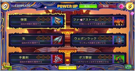 画像ギャラリー No.005のサムネイル画像 / マウスだけで楽しめる爽快カンフーアクション「One Finger Death Punch 2」がDMM GAMESのPCゲームフロアで配信開始。8月14日までは20％OFF