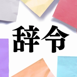 画像ギャラリー No.001のサムネイル画像 / 木村良平さん，岡本信彦さんらが出演するアーティスト育成ゲーム「Op8♪」が2018年冬にリリース。ティザーサイト＆公式Twitterが公開