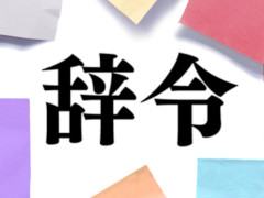 木村良平さん，岡本信彦さんらが出演するアーティスト育成ゲーム「Op8♪」が2018年冬にリリース。ティザーサイト＆公式Twitterが公開