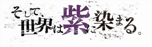 画像ギャラリー No.005のサムネイル画像 / 「Op8♪」に登場するユニットの紹介PVを，本日18：00より連続公開