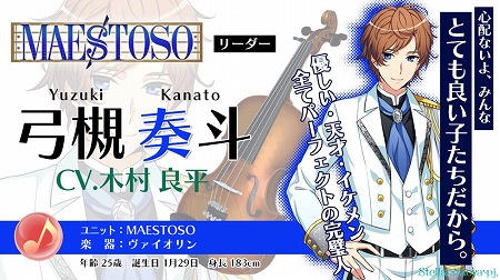 画像ギャラリー No.001のサムネイル画像 / 「Op8♪」，登場キャラのプロフィールを公式Twitterで公開
