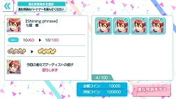 画像ギャラリー No.003のサムネイル画像 / 音楽レーベルの社長になって個性豊かなアーティスト達と共に成長しよう。新作アプリ「Op8♪(オーピーエイト)」が配信開始