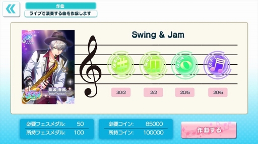 画像ギャラリー No.005のサムネイル画像 / 音楽レーベルの社長になって個性豊かなアーティスト達と共に成長しよう。新作アプリ「Op8♪(オーピーエイト)」が配信開始