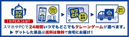 画像ギャラリー No.001のサムネイル画像 / 「Op8♪」×カプコンカフェコラボが4月25日より開催。コラボカフェ限定グッズを公開