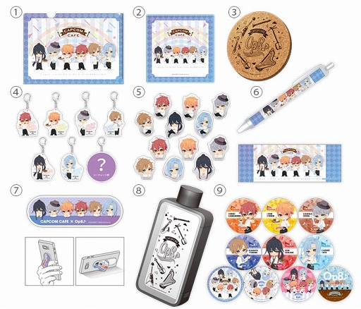画像ギャラリー No.005のサムネイル画像 / 「Op8♪」×カプコンカフェコラボが4月25日より開催。コラボカフェ限定グッズを公開