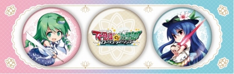 画像ギャラリー No.012のサムネイル画像 / 「不思議の幻想郷-ロータスラビリンス-」の発売日が2019年4月25日に決定。「博麗神社秋季例大祭」に最新プレイアブルデモが出展