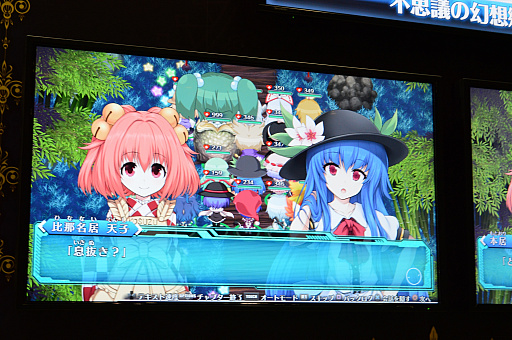 画像ギャラリー No.012のサムネイル画像 / 東方Projectのキャラが入り乱れる“超人数ローグライク”「不思議の幻想郷 -ロータスラビリンス-」のプレイレポート＆ミニインタビュー