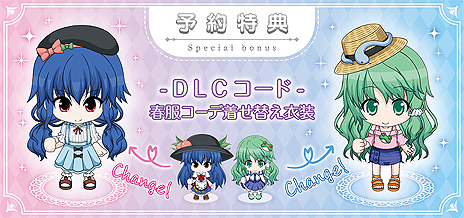 画像ギャラリー No.002のサムネイル画像 / 「不思議の幻想郷 -ロータスラビリンス-」（PS4/Switch）の発売日は7月18日へ変更。パッケージ版と特別限定版の同時発売が発表