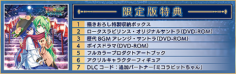 画像ギャラリー No.003のサムネイル画像 / 「不思議の幻想郷 -ロータスラビリンス-」（PS4/Switch）の発売日は7月18日へ変更。パッケージ版と特別限定版の同時発売が発表