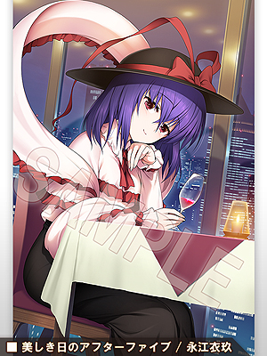画像ギャラリー No.007のサムネイル画像 / 「不思議の幻想郷 -ロータスラビリンス-」（PS4/Switch）の発売日は7月18日へ変更。パッケージ版と特別限定版の同時発売が発表