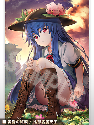画像ギャラリー No.008のサムネイル画像 / 「不思議の幻想郷 -ロータスラビリンス-」（PS4/Switch）の発売日は7月18日へ変更。パッケージ版と特別限定版の同時発売が発表