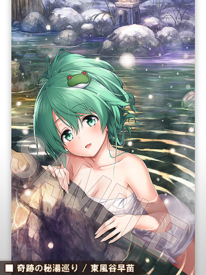 画像ギャラリー No.009のサムネイル画像 / 「不思議の幻想郷 -ロータスラビリンス-」（PS4/Switch）の発売日は7月18日へ変更。パッケージ版と特別限定版の同時発売が発表