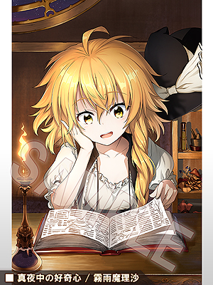 画像ギャラリー No.013のサムネイル画像 / 「不思議の幻想郷 -ロータスラビリンス-」（PS4/Switch）の発売日は7月18日へ変更。パッケージ版と特別限定版の同時発売が発表