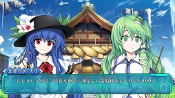 画像ギャラリー No.012のサムネイル画像 / 「不思議の幻想郷 -ロータスラビリンス-」が予約販売を実施中