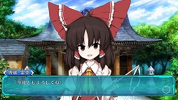 画像ギャラリー No.017のサムネイル画像 / 「不思議の幻想郷 -ロータスラビリンス-」が予約販売を実施中