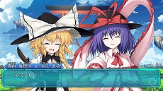 画像ギャラリー No.017のサムネイル画像 / 「不思議の幻想郷 -ロータスラビリンス-」が本日リリース。発売記念としてパートナーを追加するDLC「Lotus Friends」が20%オフに