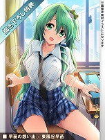 画像ギャラリー No.020のサムネイル画像 / 「不思議の幻想郷 -ロータスラビリンス-」が本日リリース。発売記念としてパートナーを追加するDLC「Lotus Friends」が20%オフに