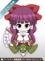 画像ギャラリー No.021のサムネイル画像 / 「不思議の幻想郷 -ロータスラビリンス-」が本日リリース。発売記念としてパートナーを追加するDLC「Lotus Friends」が20%オフに