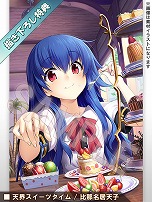 画像ギャラリー No.022のサムネイル画像 / 「不思議の幻想郷 -ロータスラビリンス-」が本日リリース。発売記念としてパートナーを追加するDLC「Lotus Friends」が20%オフに