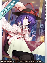 画像ギャラリー No.024のサムネイル画像 / 「不思議の幻想郷 -ロータスラビリンス-」が本日リリース。発売記念としてパートナーを追加するDLC「Lotus Friends」が20%オフに