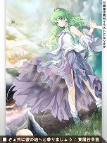 画像ギャラリー No.030のサムネイル画像 / 「不思議の幻想郷 -ロータスラビリンス-」が本日リリース。発売記念としてパートナーを追加するDLC「Lotus Friends」が20%オフに