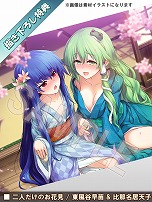 画像ギャラリー No.032のサムネイル画像 / 「不思議の幻想郷 -ロータスラビリンス-」が本日リリース。発売記念としてパートナーを追加するDLC「Lotus Friends」が20%オフに