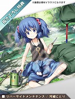画像ギャラリー No.033のサムネイル画像 / 「不思議の幻想郷 -ロータスラビリンス-」が本日リリース。発売記念としてパートナーを追加するDLC「Lotus Friends」が20%オフに
