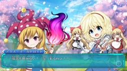 画像ギャラリー No.007のサムネイル画像 / 「不思議の幻想郷 -ロータスラビリンス-」,メインストーリー第3部「ヴェルトエンデ編」が実装