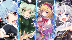 画像ギャラリー No.013のサムネイル画像 / 「不思議の幻想郷 -ロータスラビリンス-」,メインストーリー第3部「ヴェルトエンデ編」が実装
