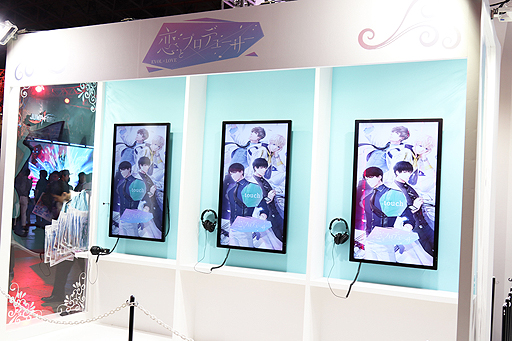 画像ギャラリー No.009のサムネイル画像 / ［TGS 2018］ニキブースで彼との至福の電話タイムを。「恋とプロデューサー 〜EVOL×LOVE〜」についても聞いてきた