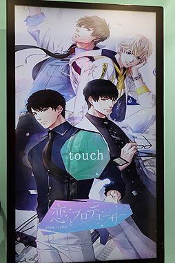 画像ギャラリー No.010のサムネイル画像 / ［TGS 2018］ニキブースで彼との至福の電話タイムを。「恋とプロデューサー 〜EVOL×LOVE〜」についても聞いてきた