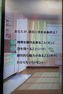 画像ギャラリー No.011のサムネイル画像 / ［TGS 2018］ニキブースで彼との至福の電話タイムを。「恋とプロデューサー 〜EVOL×LOVE〜」についても聞いてきた