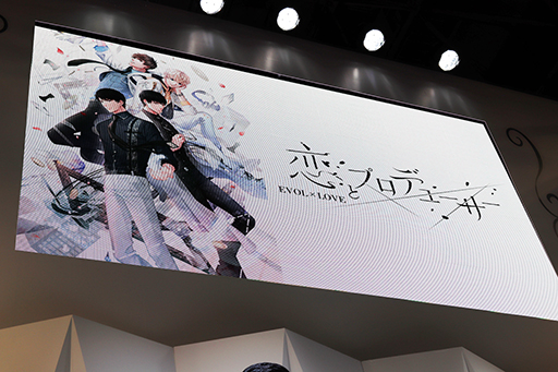 画像ギャラリー No.002のサムネイル画像 / ［TGS 2018］小野友樹さんが「恋とプロデューサー 〜EVOL×LOVE〜」の魅力を語った発表記念トークショーをレポート