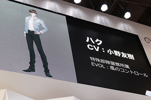 画像ギャラリー No.003のサムネイル画像 / ［TGS 2018］小野友樹さんが「恋とプロデューサー 〜EVOL×LOVE〜」の魅力を語った発表記念トークショーをレポート