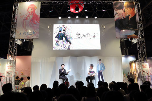 画像ギャラリー No.007のサムネイル画像 / ［TGS 2018］小野友樹さんが「恋とプロデューサー 〜EVOL×LOVE〜」の魅力を語った発表記念トークショーをレポート