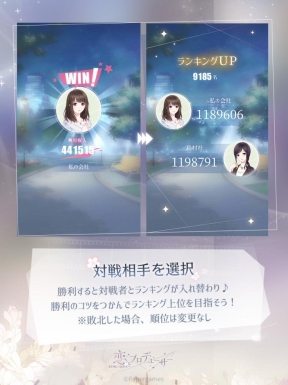 画像ギャラリー No.030のサムネイル画像 / 「乙女チック4Gamer」第214回:恋と番組制作,そして特殊能力を巡るストーリーが楽しめる「恋とプロデューサー 〜EVOL×LOVE〜」を特集